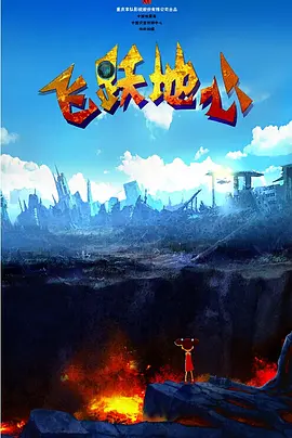 黄色夜市