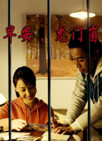 黄色夜市