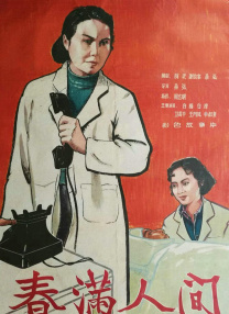 别墅村独有的景色